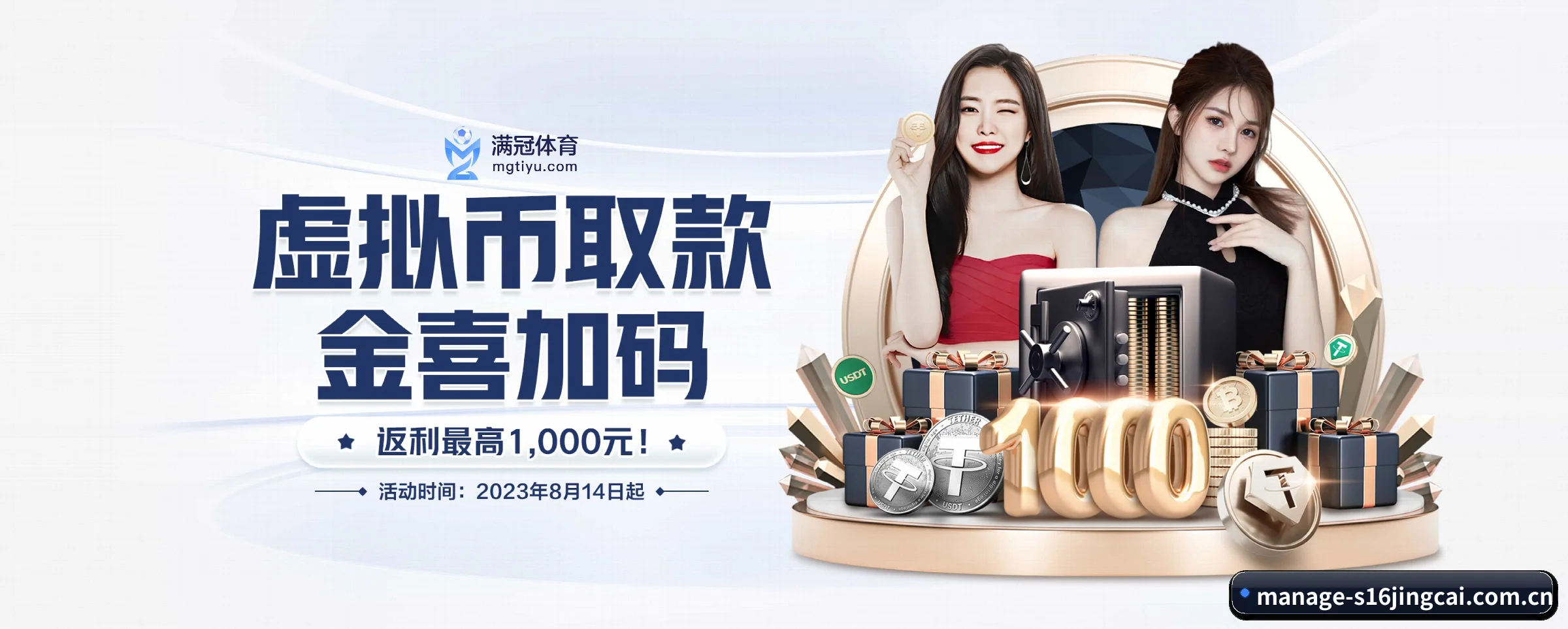 s16竞猜平台 APP(s16jingcai)