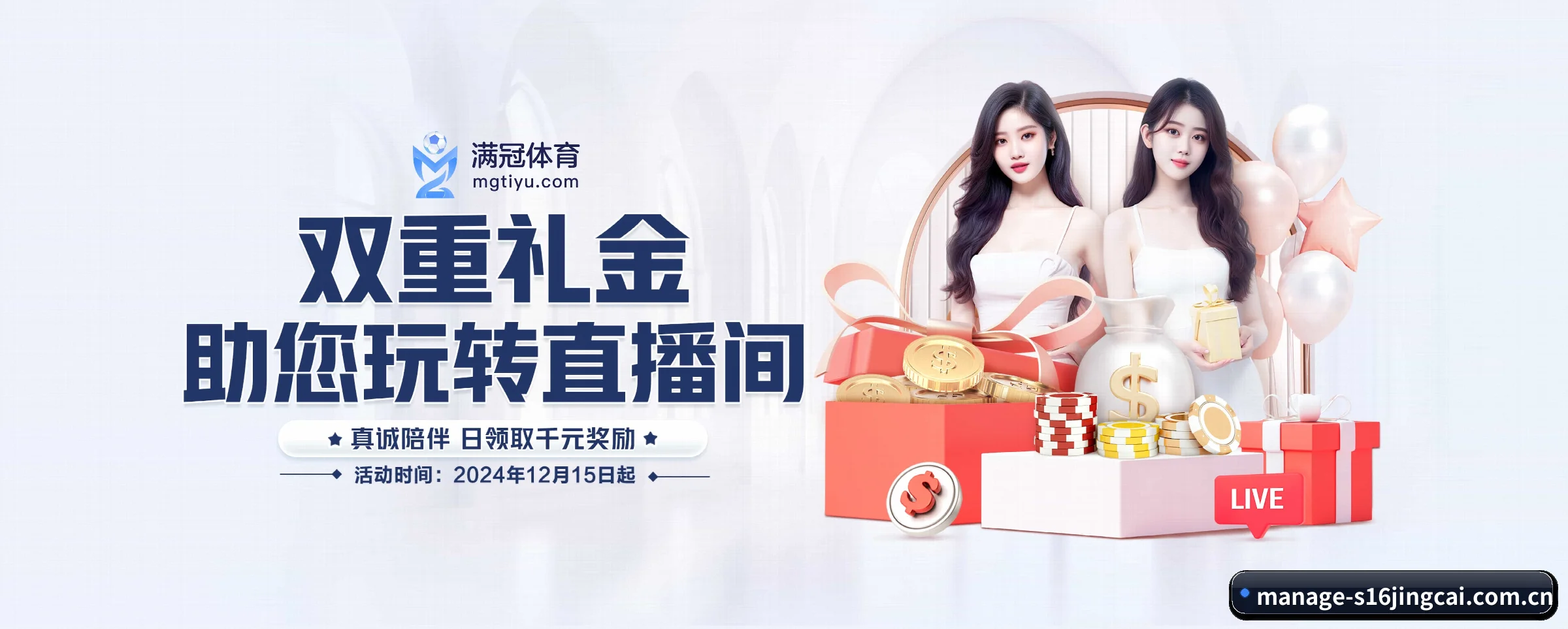 s16竞猜平台的前行方向(s16jingcai)